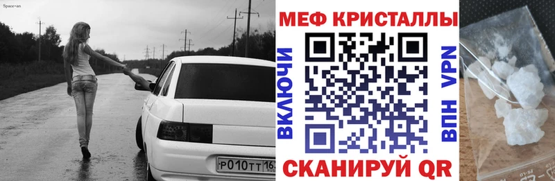 Наркота Стрежевой Конопля Псилоцибиновые грибы ГАШИШ Меф мяу мяу