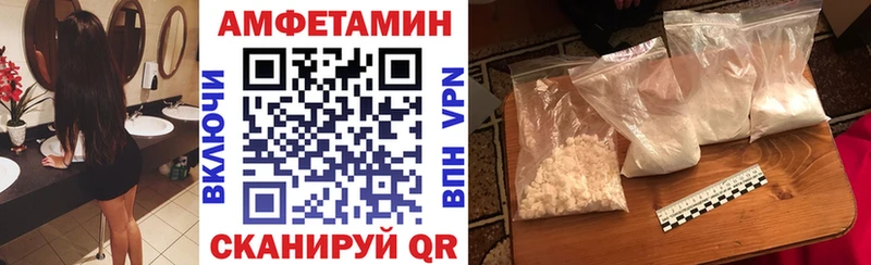 наркота  Стрежевой  Amphetamine 97% 