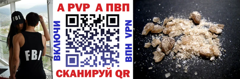 A PVP VHQ  Стрежевой 