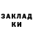 Кетамин ketamine Anne Sadovskaya