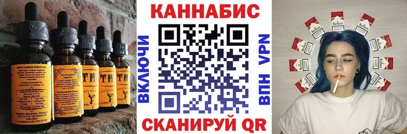 Еда ТГК конопля  ссылка на мегу онион  Стрежевой 