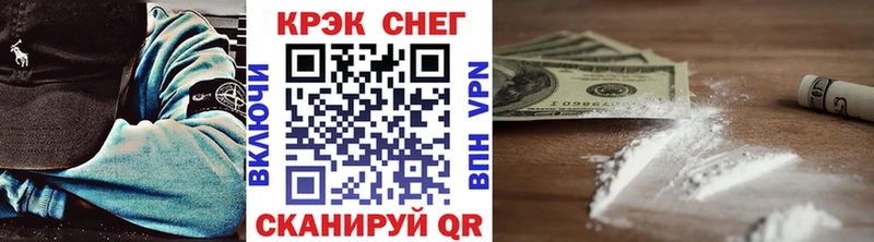 маркетплейс как зайти  Стрежевой  COCAIN 97% 