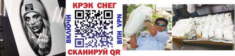 Кокаин VHQ Стрежевой