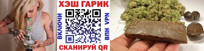 Гашиш Изолятор Стрежевой