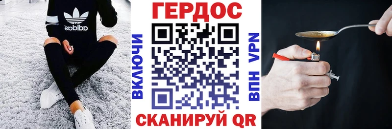 KRAKEN маркетплейс  Стрежевой  Героин афганец 