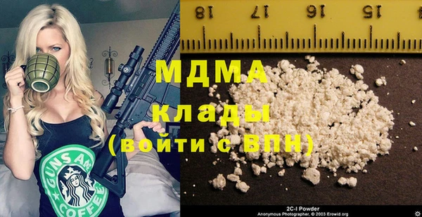 СК Аркадак