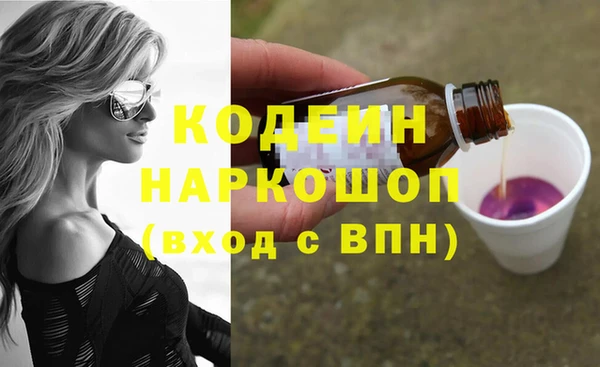 гашишное масло Армянск
