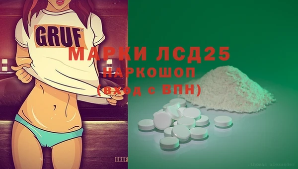 мефедрон VHQ Арсеньев