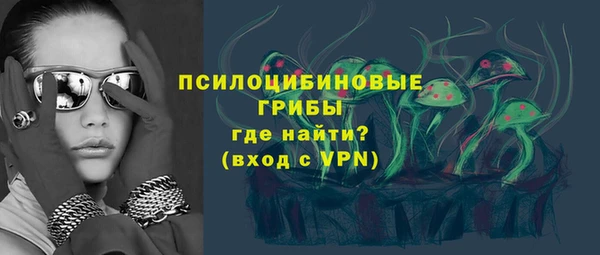 мефедрон VHQ Арсеньев