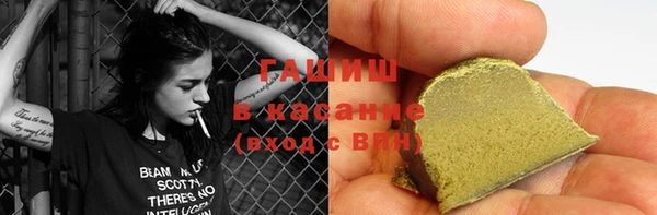 гашишное масло Армянск