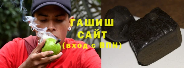 гашишное масло Армянск