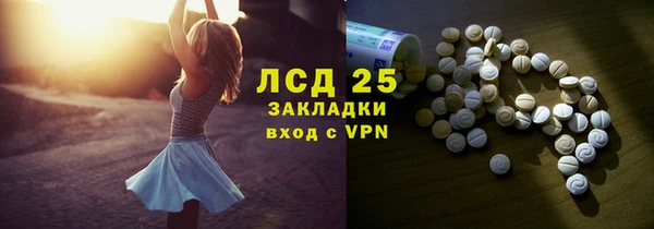 мефедрон VHQ Арсеньев