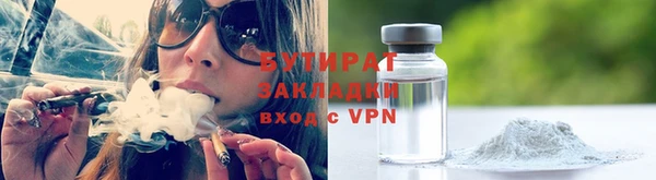 гашишное масло Армянск