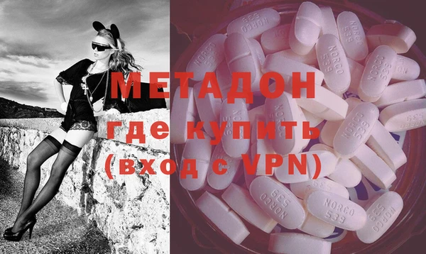 мефедрон VHQ Арсеньев