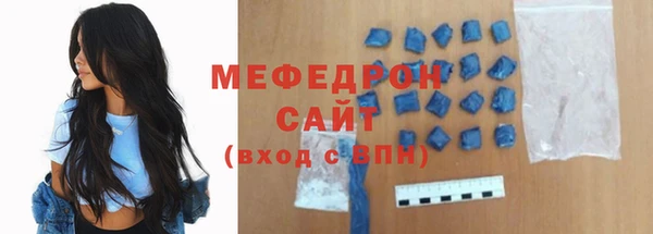 мефедрон VHQ Арсеньев