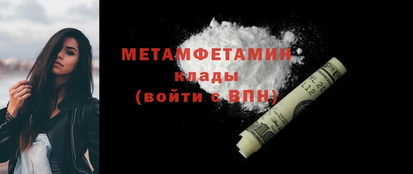 мефедрон VHQ Арсеньев