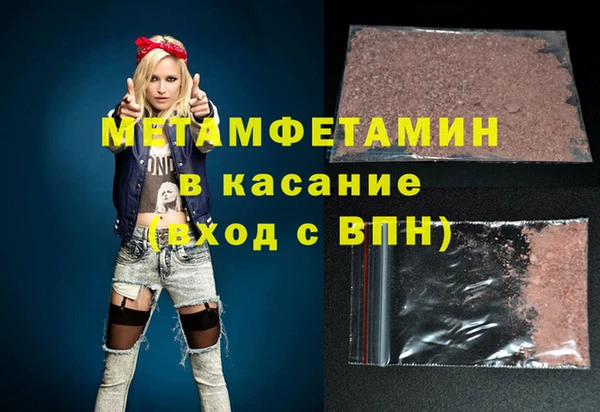 мефедрон VHQ Арсеньев