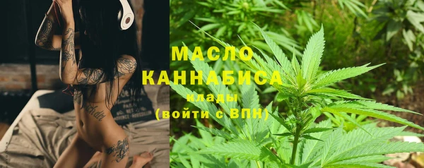 гашишное масло Армянск