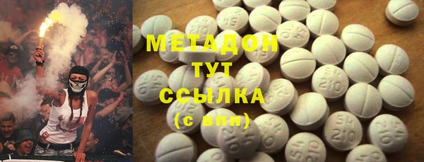 гашишное масло Армянск