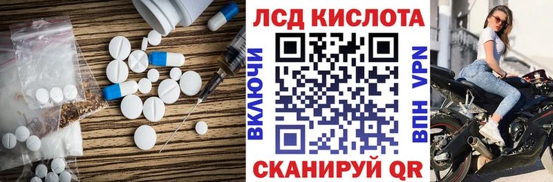 KRAKEN как войти Стрежевой LSD-25 экстази ecstasy