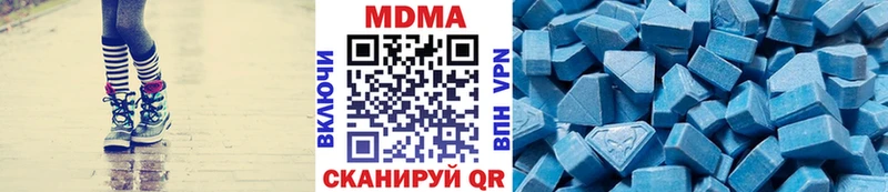 МДМА молли  Стрежевой 