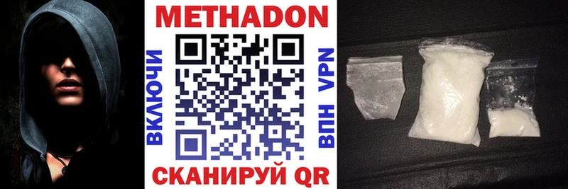 наркошоп  Стрежевой  кракен зеркало  Метадон methadone 