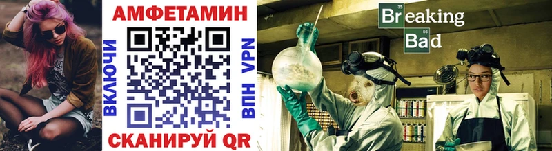 МЕТАМФЕТАМИН кристалл  Стрежевой 