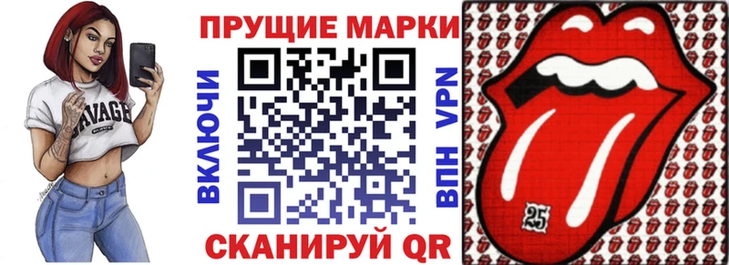 Марки N-bome 1500мкг  наркошоп  кракен ONION  Стрежевой 